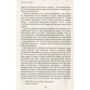 Дмитро Корчинський: Війна у натовпі: ISBN 978-617-7653-17-1