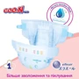 Подгузники Goo.N Plus для детей 9-14 кг (размер L, на липучках, унисекс, 54 шт) фото 7