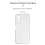 Чохол для телефона ArmorStandard Air Series Camera cover Transparent for Vivo Y53s 4G (ARM62184): Сумісність Vivo Y53s 4G