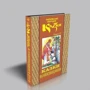 Українські народні казки. Книга 17. Сказки Бойківщини: Кількість сторінок 472