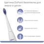 Зубная щетка B.Well PRO-850 White фото 7
