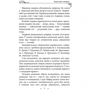 Олексій Кононенко: Українські народні казки. Сказки про тварин: Кількість сторінок 448