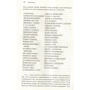 Думай и багатій: ISBN 978-617-12-4120-6