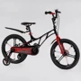 Велосипед CORSO Elit EL-70795 (черно-красный)