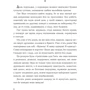 Жорж Роденбах: Брюґґе-як-Смерть: Обкладинка Твердая