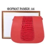 Женская сумка почтальонка Laskara красная (LK-DD217-red-croco): Пол Женский