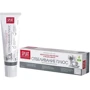 SPLAT Professional White plus Зубная паста 100 ml: Назначение Очищение, Антибактериальное, Отбеливание