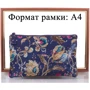 Женский клатч Desisan темно-синий (SHI0070-415): Страна производитель Турция