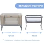 Дитяче ліжечко 3 в 1 Chicco Next2Me Forever (8058664167623): Стінка, що опускається Есть