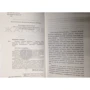 Экипаж: ISBN 978-5-699-86775-2