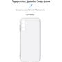 Чохол для телефона ArmorStandart Air Series Camera cover Transparent для Samsung M146 Galaxy M14 5G (ARM68188): Сумісність Samsung M146 Galaxy M14 5G