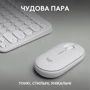 Комплект беспроводной Logitech Pebble 2 Combo White Wireless (920-012240): Интерфейс подключения Bluetooth