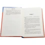 Джейн Гарпер: Заблудлий: ISBN 978-966-688-052-2