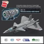 Конструктор Qman Винищувач Chengdu J-20, 1748 деталей (23011) фото 2