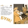 Кейт ДіКамілло: Мерсі Вотсон - рятувальниця. Книжка 1: Автор Кейт Дикамилло