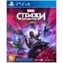 Guardians of the Galaxy Standard Edition (PS4)