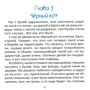 Сергій Рибалка: Пригоди Бусі: ISBN 978-617-7504-23-7