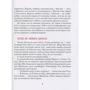 Аніта Гловінська. Для чого потрібні котлети?: ISBN 978-966-429-493-2