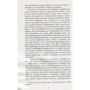 Мериме Проспер. Кармен и другие новеллы: Производитель Азбука