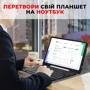 Аксессуар для планшетных ПК AirOn Premium Case Smart Keyboard Black for Samsung X810 Galaxy Tab S9 Plus фото 5