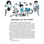 Андрій Кокотюха: Будинок Вау. Комплект із 3-х книг: ISBN 4820000058360