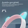 Наушники Promate Panda Bubblegum (panda.bubblegum): Время работы, ч 40