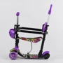 Самокат Best Scooter с защитным бампером фиолетовый (S 6305): Максимальная допустимая нагрузка, кг 60