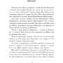 Генрік Сенкевич: Пан Володійовський: Виробник Навчальна книга Богдан