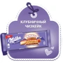 Шоколад Milka Strawberry Cheesecake, 300 г (WT3551): Вид Шоколад