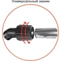 Универсальная щетка MasterHouse BVC 01