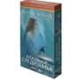 Война кольца. Владыки Средиземья (GG140)