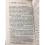 Портрет Дориана Грея: Количество страниц 384