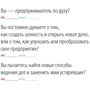 Александр Остервальдер, Ив Пинье: Построение бизнес-моделей. Настольная книга стратега и новатора: ISBN 978-5-9614-7075-8