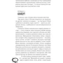 Чароділ. Чародільській браслет: Виробник школа