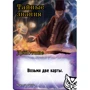 Настольная игра Hobby World Замес (1125) фото 12