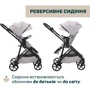 Універсальна коляска Chicco Seety 2 в 1 світло-сірий (87097.70.01) фото 10