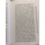 Светлана Сингх: О чем думают индусы? 1336 фактов. От Ганди до карри: Обложка Твердая