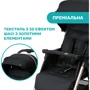 Коляска Chicco Ohlala 3 Stroller (79733.56): Ширина шасси 46 см