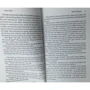 Janet Fitch: White Oleander: Виробник Антологія