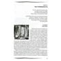 Юрій Руденко: Світло та цегла: ISBN 978-617-7606-22-1