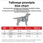 Шлея для собак WAUDOG с ручкой из восстановленного хлопка анатомическая Н-образная Re-cotton с QR паспортом светоотражающая, пластиковый фастекс L (25939) фото 2