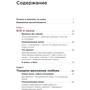 Марина Мелія: Наші бідні багаті діти фото 9