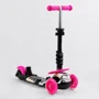 Самокат Best Scooter с защитным бампером розовый (S 9845): Конструкция рамы цельная