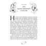 Евгений Гаглоев: Пардус. Книга 7. Пробудившие мрак: Автор Евгений Гаглоев