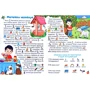 Країна казок (фіолетова): ISBN 978-617-536-918-0