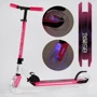Самокат алюминиевый Best Scooter розовый (J-1599)