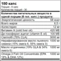 SAN Lipidex 180 капсул: Форма выпуска Капсулы