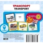 Комплект: Сова в місті + картки: ISBN 9786177693085