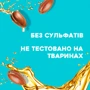 OGX Argan oil of Morocco Кондиціонер відновлює з аргановою олією 385 ml: Об'єм, мл 385