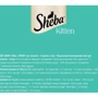 Вологий корм для кошенят Sheba Kitten з куркою в соусі 28х85 г (4770608264567): Тип Влажный корм